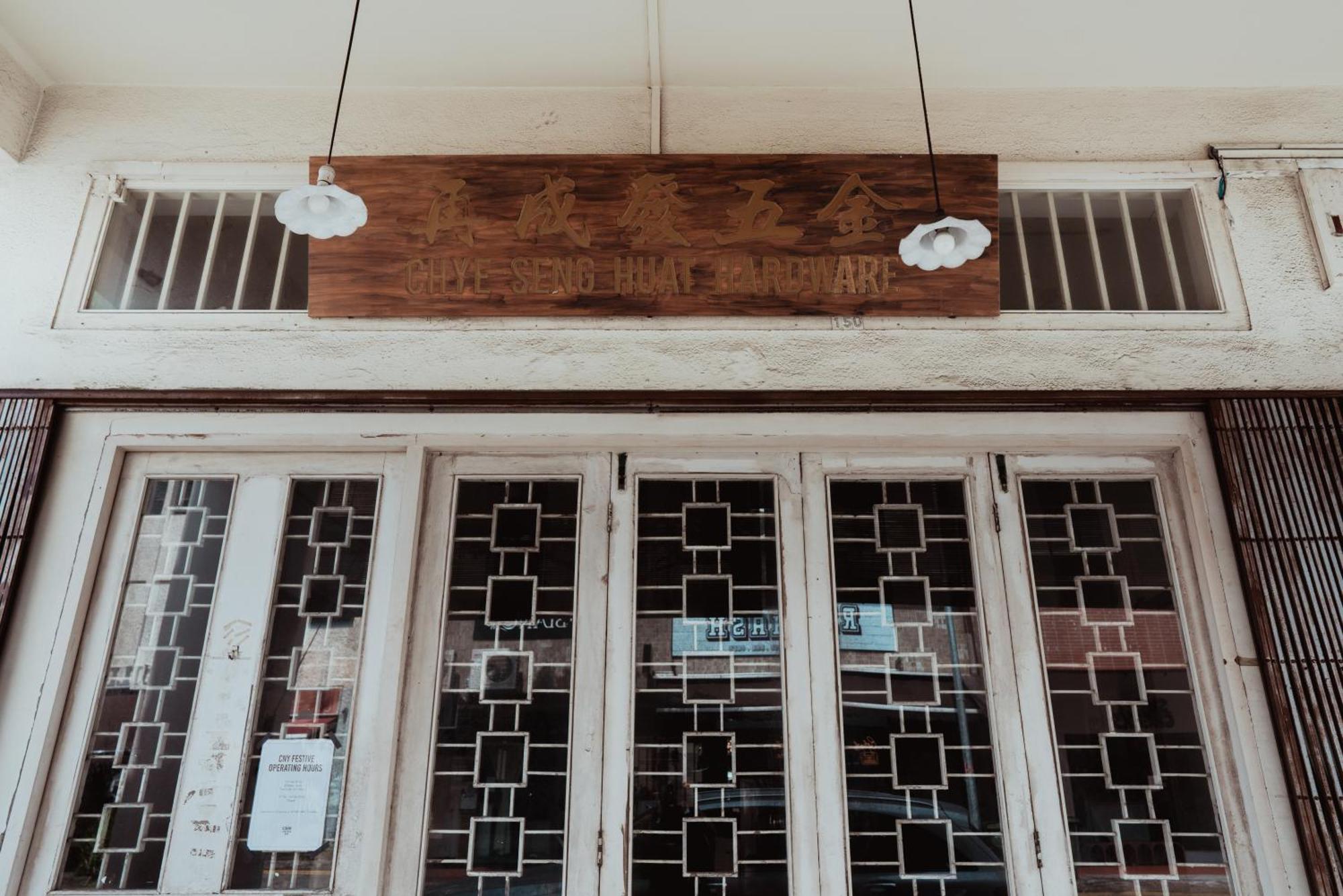 Code Hostel At Lavender Singapore Bagian luar foto
